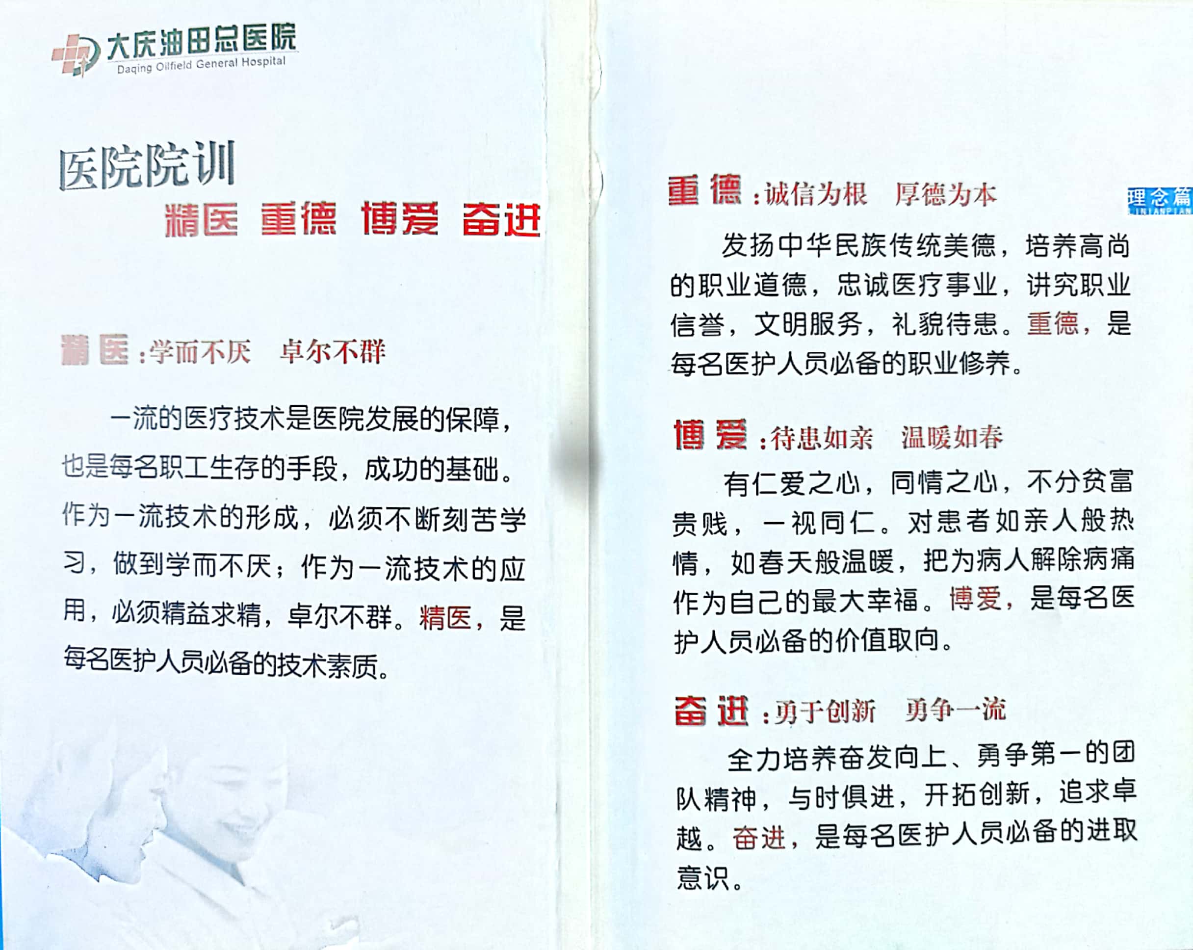 买球推荐软件app排名