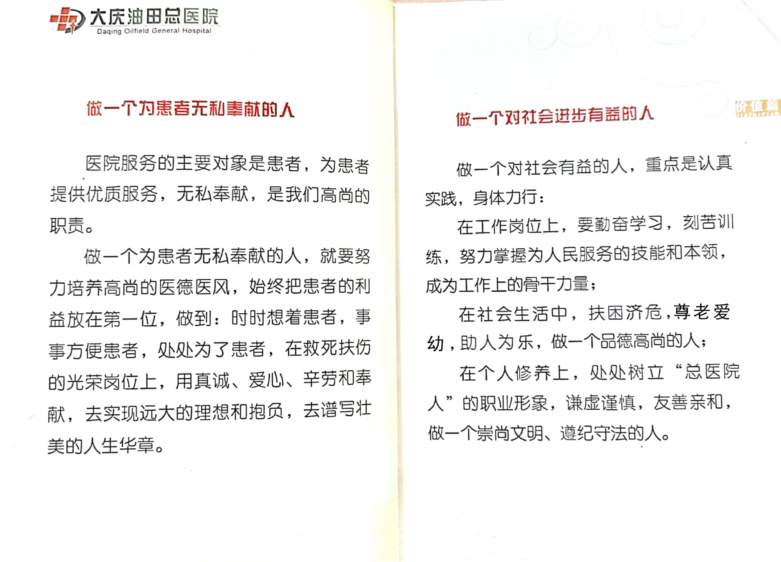 买球推荐软件app排名