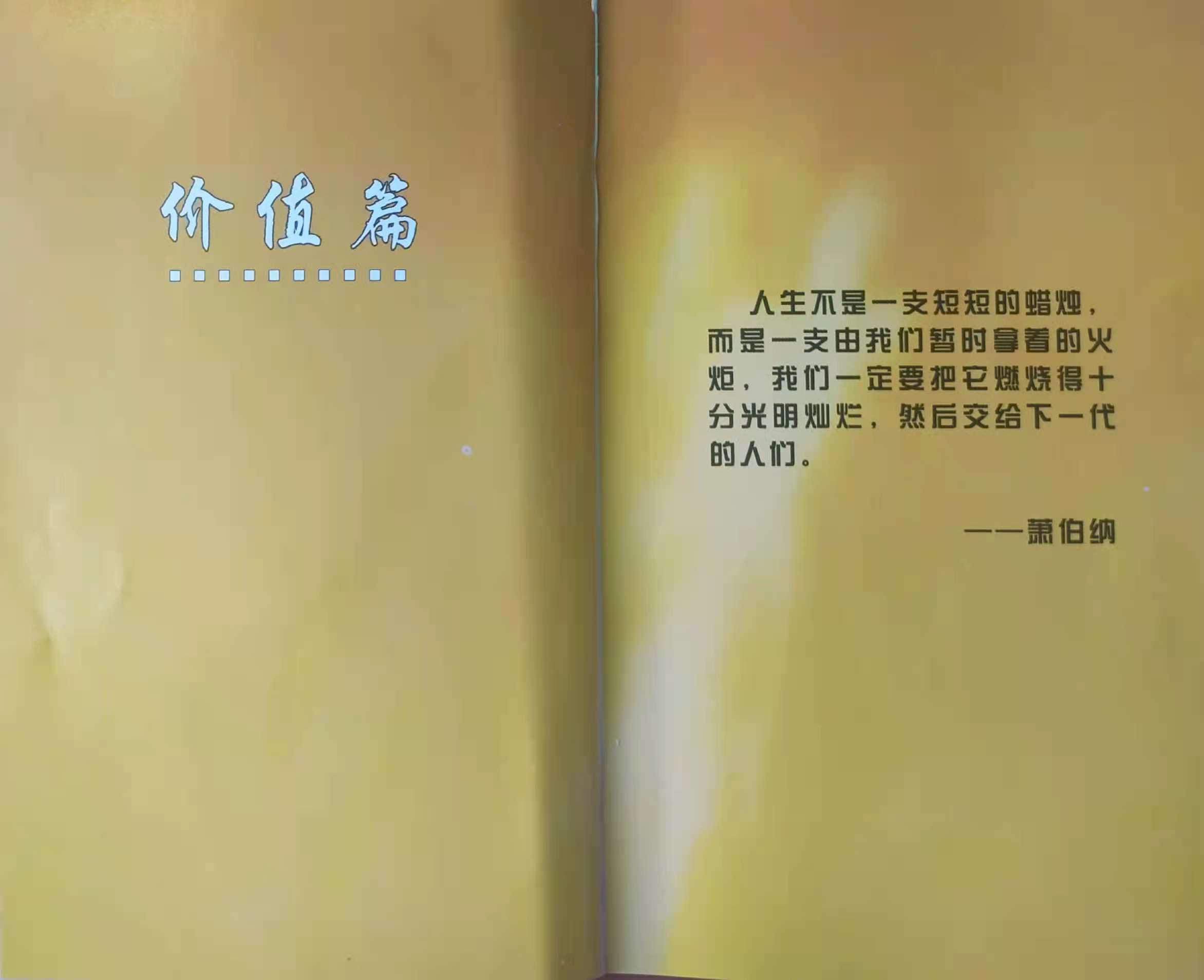 买球推荐软件app排名