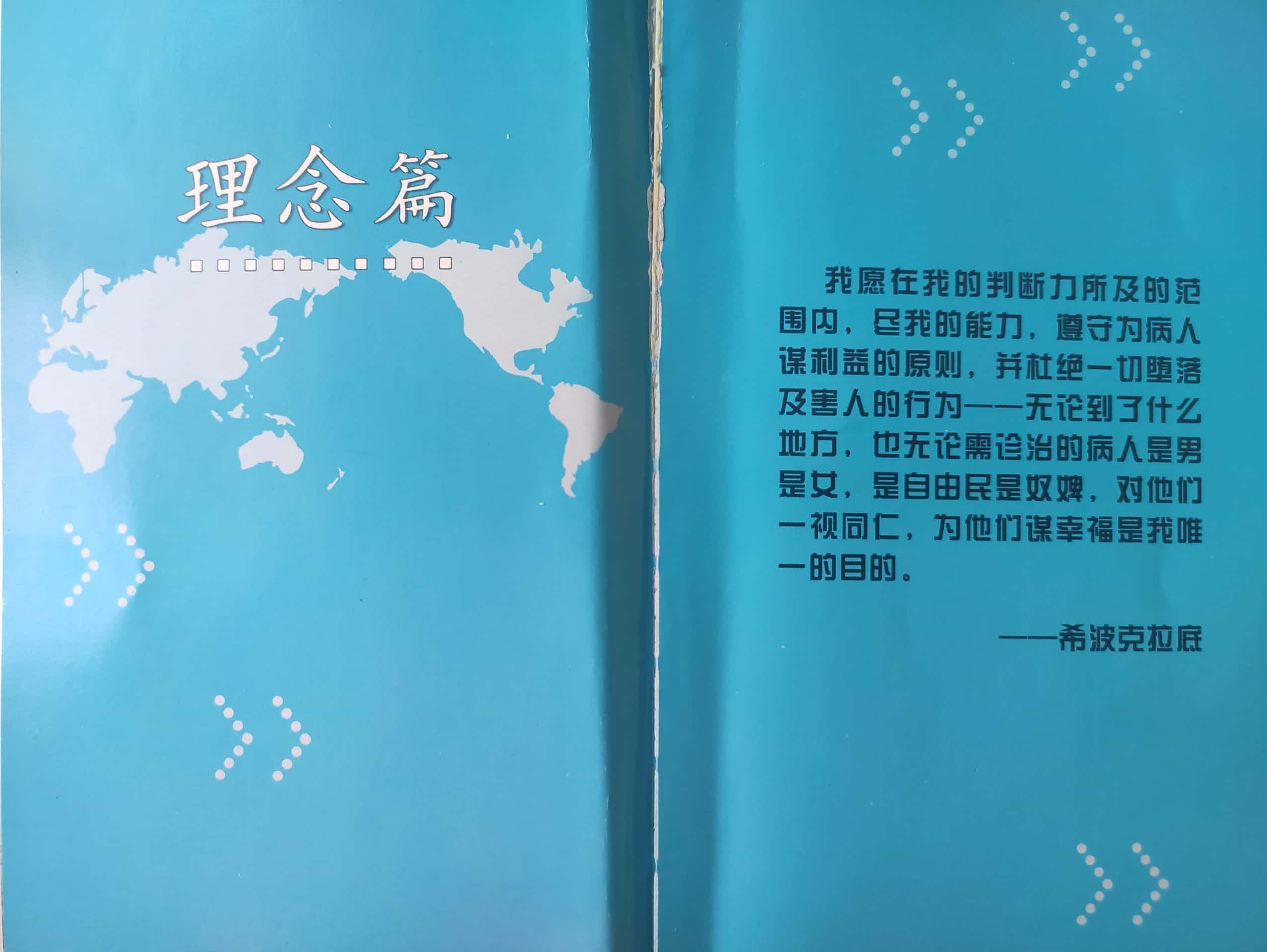 买球推荐软件app排名